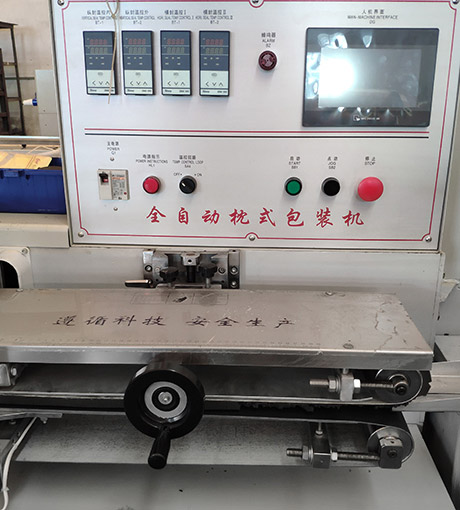 ラップマシンの詳細をシュリンクします 5