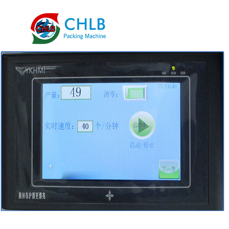 CB 320 三盘五金配件包装机主图 08