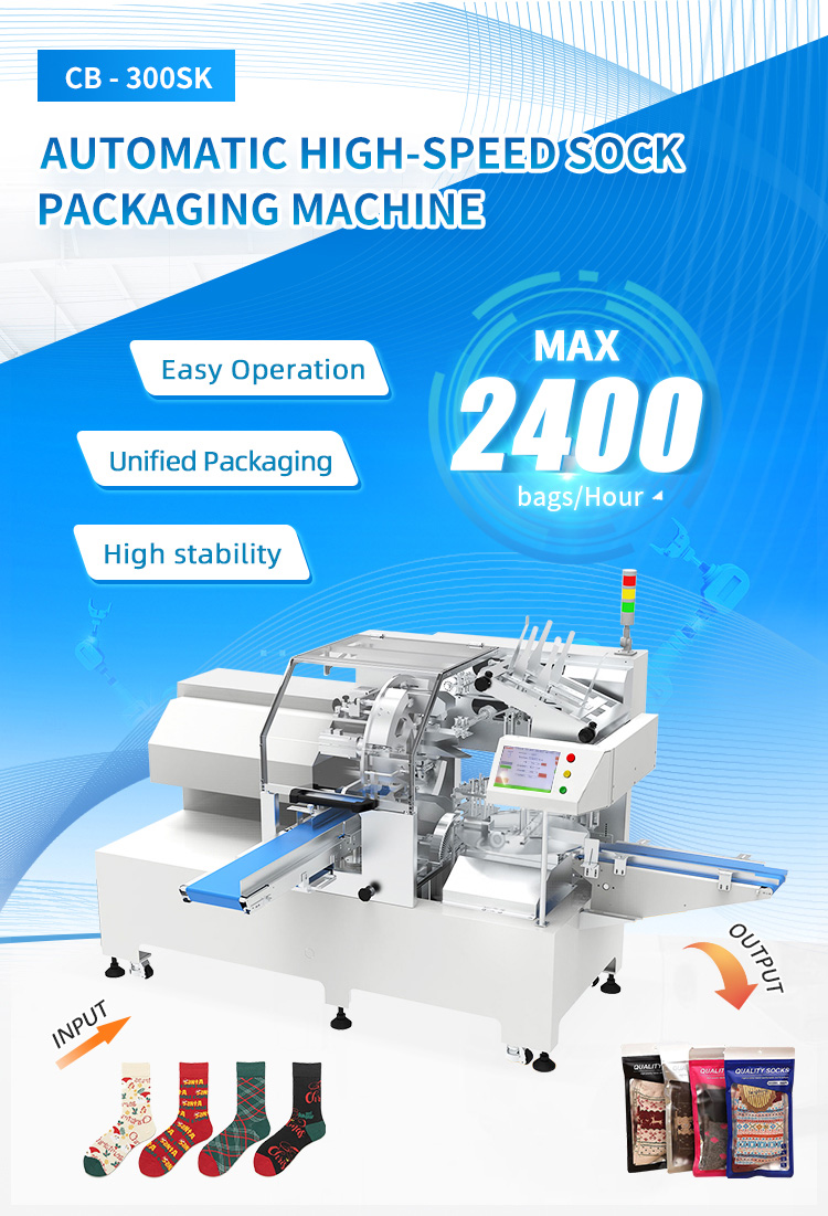 300sk-socks-packaging-machine